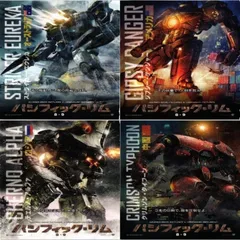 2025年最新】パシフィックリム カードの人気アイテム - メルカリ