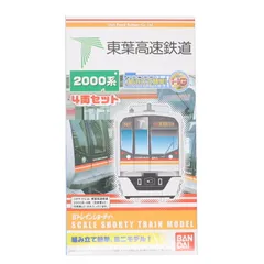 2025年最新】Bトレインショーティー東葉高速鉄道の人気アイテム