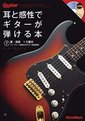 2025年最新】トモ藤田 cdの人気アイテム - メルカリ