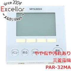 2025年最新】PAR- MA 三菱の人気アイテム - メルカリ