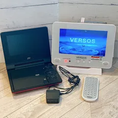 ベルソス VS-W911 防水ワンセグ9インチDVDプレーヤー Amazon | VERSOS 防水9インチワンセグポータブルDVDプレーヤー