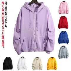 パーカー レディース 長袖 ジップアップ ロング丈 カジュアル 無地 薄手 トレーナー 春 秋 M250422-217