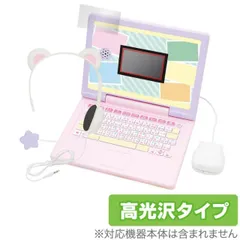 すみっコぐらし　パソコン　MY LIVE 未使用品 楽天市場】【新品】ヘッドセットではいしん？！カメラもIN