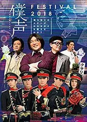 セカイ系バラエティ　僕声シーズン２　ＤＶＤ－ＢＯＸ Amazon.co.jp: セカイ系バラエティ 僕声シーズン2 DVD-BOX