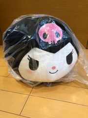 サンリオ　クロミ　いっしょにねんね　寝そべりぬいぐるみ　超BIGサイズ