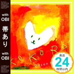 2026年最新】高嶋_ちさ子の人気アイテム - メルカリ