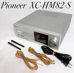 Pioneer XC-HM82-S パイオニア オーディオ プレーヤー Pioneer XC-HM82のよくわかる機能紹介 : 価格別おすすめスピーカー