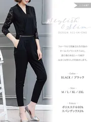 オールインワン レーススリーブ ブラック（2XL / XXL)レディース パンツスーツ・セットアップ