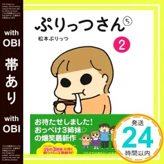 2025年最新】ぷりっつさんの人気アイテム - メルカリ