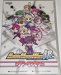 2026年最新】バトルムーンウォーズ銀の人気アイテム - メルカリ