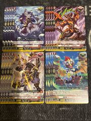 ヴァンガード ドラゴンエンパイアトリガーパーツ - メルカリ