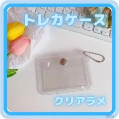 カードケース 韓国女子 ポーチ ラメ クリア 韓国 韓国雑貨 人気