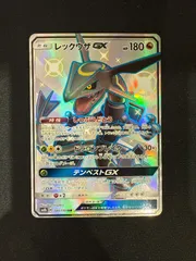 2025年最新】レックウザgx ssrの人気アイテム - メルカリ