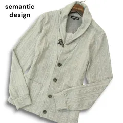 semantic design セマンティック デザイン 通年 ヘリンボーン ケーブル柄★ ショールカラー カーディガン Sz.L メンズ 灰のサムネイル