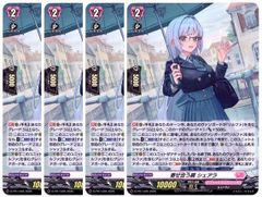 1枚販売店頭併売品】 カードファイト‼︎ヴァンガード,シングル