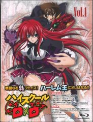 新品】原画集ごとうじゅんじのアイキャッチすぺしゃる ハイスクールD×D