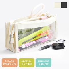 ペンケース クリア 大容量 仕切り ポケット 筆箱 文房具 収納 おしゃれ 小学生 中学生 高校生 学生 学校 オフィス