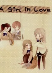 【中古】男性向一般同人誌 ≪オリジナル≫ A Girl in Love / 央 / 柚子と蜂蜜