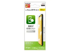 2024年最新】iPhone11PMの人気アイテム - メルカリ