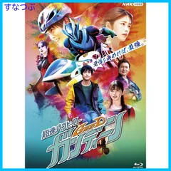 2024年最新】仮面ライダー blu-ray 未開封の人気アイテム - メルカリ