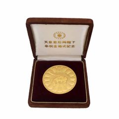 1974 昭和49年 天皇皇后両陛下 奉祝金婚式 記念金貨幣 コイン 160g 999 K24 YG イエローゴールド フェニックス 日本国旗 皇居【送料無料】【中古】25030211