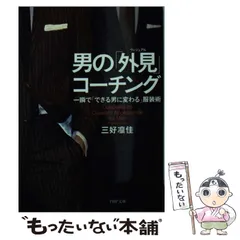 2024年最新】三好凛佳の人気アイテム - メルカリ