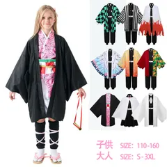 ハロウィン コスプレ  コスチューム衣装 アニメ 鬼滅の刃 冨岡義勇 竈門炭治郎 竈門禰豆子 我妻善逸 子供用 大人用 衣装 cosplay 誕生日 プレゼント 変装 仮装 イベント ステージ衣装 文化祭 学園祭