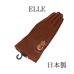 新品　日本製　ELLE手袋　ネコ　ブラウン　あったか　優しい肌触り
