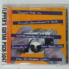 最安値 フリッパーズ・ギター 1stレコード　flipper's guitar 2025年最新】フリッパーズギター レコードの人気アイテム - メルカリ