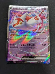 ラティアスEX 210 HP ポケモンカード ラティアスEX 210 HP ポケモンカード ラティアスex | ポケモン