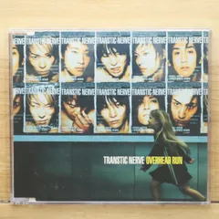 2026年最新】TRANSTIC_NERVEの人気アイテム - メルカリ