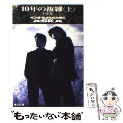 2024年最新】CHAGE&ASKA カレンダーの人気アイテム - メルカリ