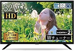 2025年製未使用に近い！山善　Qriom　32型 テレビ　QRTN-32W2K 2025年製未使用に近い 山善 Qriom 32型 テレビ QRTN-32W2K