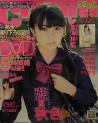 ホワイトクリーム 7冊セット 雑誌ワイレア出版 ホワイトクリーム 7冊セット 雑誌ワイレア出版 - メルカリ