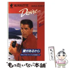 2026年最新】アネット・ブロードリックの人気アイテム - メルカリ