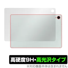【未使用に近い・極上美品】Galaxy Tab S9 FE 付属品完備 Galaxy Tab S9 FE 商品一覧 | 中古スマホ販売のアメモバマーケット