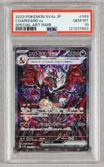 【PSA10】リザードンex SAR シャイニートレジャー
