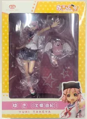 2025年最新】丈槍由紀 フィギュアの人気アイテム - メルカリ