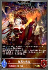 侮蔑の炎爪　侮蔑の信者　侮蔑の従者　侮蔑の使徒　侮蔑の嘲笑　覇極　侮蔑の狂信者 侮蔑の炎爪侮蔑の信者侮蔑の従者侮蔑の使徒侮蔑の嘲笑覇極侮蔑の