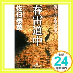 銀行は復活できるか―このままでは外資にやられる 笹島 勝人_02