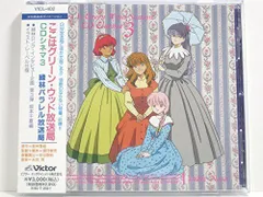 お値下げ！ここはグリーンウッド　DVDBOX 1、BOX2 お値下げ！ここはグリーンウッド DVDBOX 1、BOX2