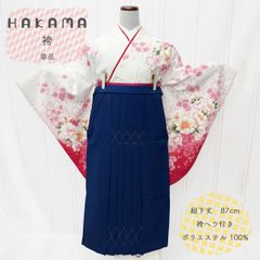 袴　単品　青　NAGOMI袴