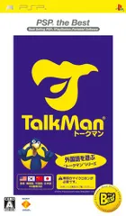 TALKMAN(ソフト単体版) PSP the Best [video game]
