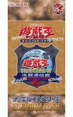 未開封】遊戯王 決闘者伝説BOX シュリンク付き +プロモーションパック