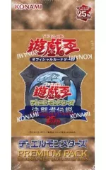 決闘者伝説 QUARTER CENTURY EDITION 6BOX シュリンク Amazon.co.jp: 遊 戯 王 OCG PREMIUM PACK -決闘者伝説 QUARTER