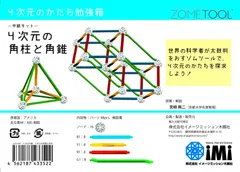 2023年最新】宮崎限定品の人気アイテム - メルカリ