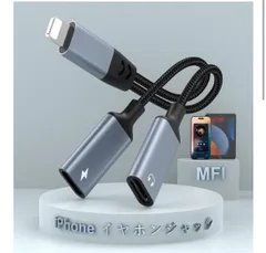 【MFi認証品】iPhone イヤホン変換アダプタ 2in1 ライトニング イヤホン 変換 アダプタ 充電 同時 二股ケーブル lightning 通話リモコン 音楽調整 急速充電 ナイロン織 アップル純正チップ