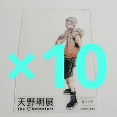 天野明展　リボーン　笹川了平　描き下ろしクリアカード　カード　入場者特典　特典　クリアカード　家庭教師ヒットマンreborn!