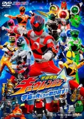 2026年最新】宇宙戦隊キュウレンジャー dvdの人気アイテム - メルカリ