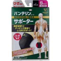 バンテリンサポーター ひざ専用 小さめ(Sサイズ) ブラック 1枚入